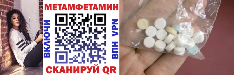 Амфетамин 98%  Купить закладки  Хадыженск 