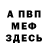 КЕТАМИН VHQ Nataliia Arutiunian