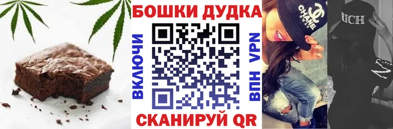 Еда ТГК конопля  Купить  Хадыженск 