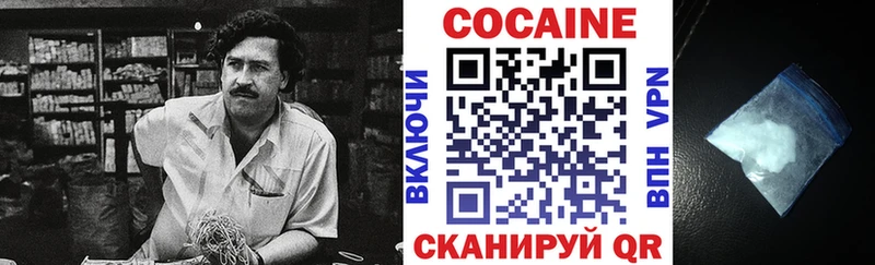 КОКАИН Перу  Купить закладки  Хадыженск 