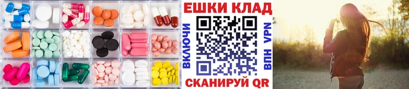 Ecstasy Дубай  Купить где  Хадыженск 