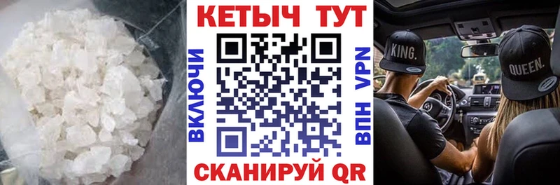 Купить где  Хадыженск  Кетамин ketamine 
