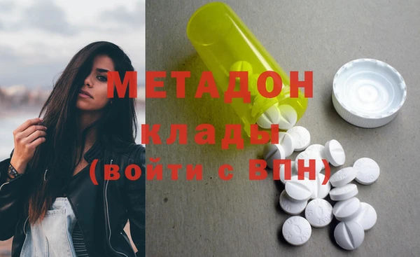 альфа пвп VHQ Горняк