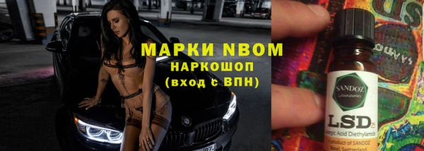 бошки Горнозаводск