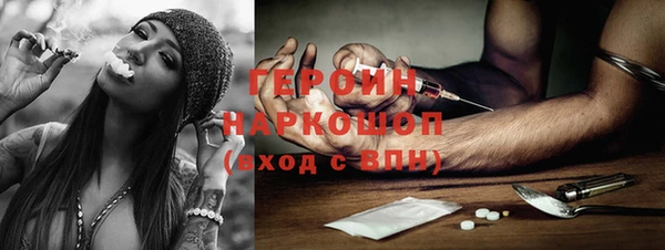 альфа пвп VHQ Горняк