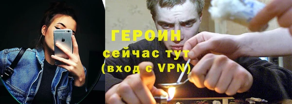 альфа пвп VHQ Горняк
