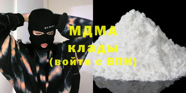альфа пвп VHQ Горняк