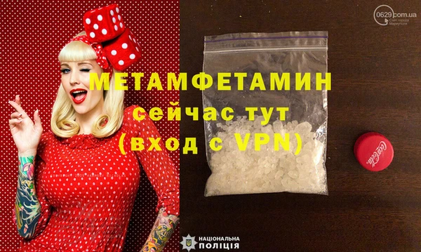 альфа пвп VHQ Горняк
