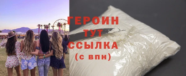 дмт Горно-Алтайск