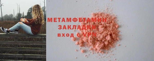 дмт Горно-Алтайск