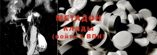 дмт Горно-Алтайск
