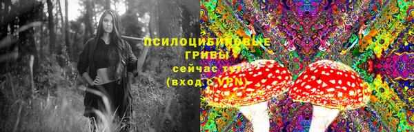 альфа пвп VHQ Горняк
