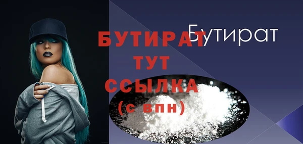 бошки Горнозаводск