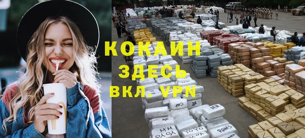 альфа пвп VHQ Горняк