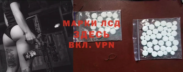 альфа пвп VHQ Горняк