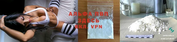 бошки Горнозаводск