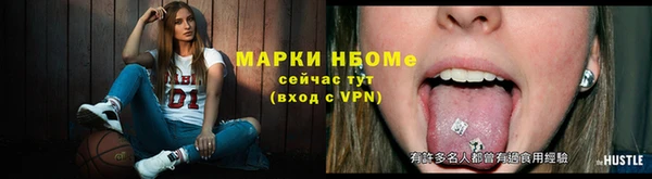 альфа пвп VHQ Горняк