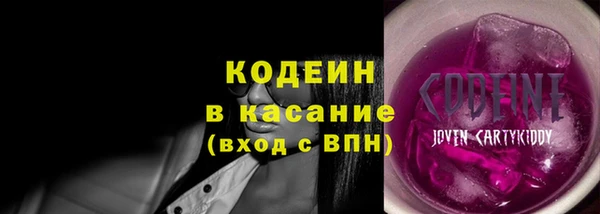 альфа пвп VHQ Горняк