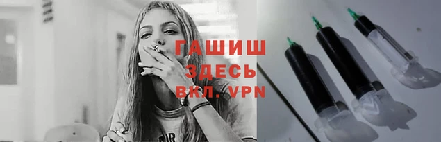 бошки Горнозаводск
