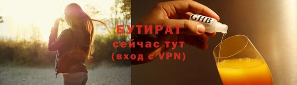 дмт Горно-Алтайск