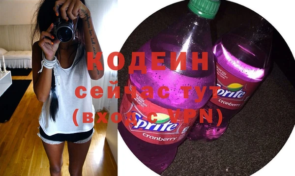 бошки Горнозаводск