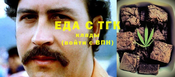 дмт Горно-Алтайск