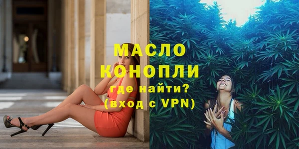 бошки Горнозаводск