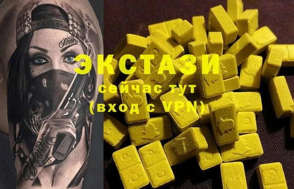 альфа пвп VHQ Горняк