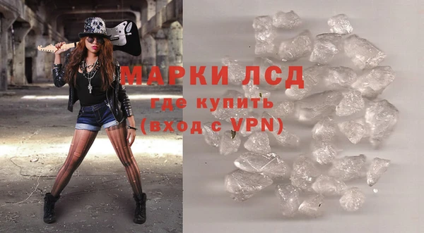 бошки Горнозаводск