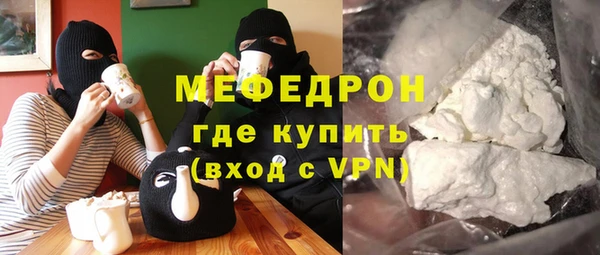 бошки Горнозаводск