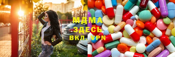 бошки Горнозаводск