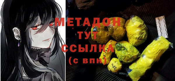 бошки Горнозаводск