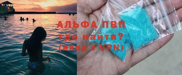 дмт Горно-Алтайск