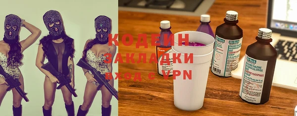 альфа пвп VHQ Горняк