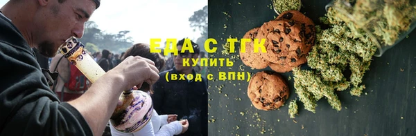 бошки Горнозаводск