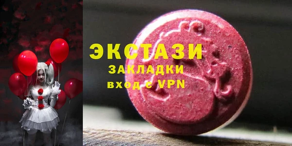 альфа пвп VHQ Горняк