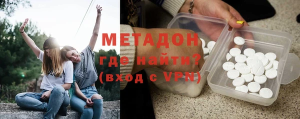 альфа пвп VHQ Горняк