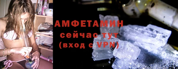 альфа пвп VHQ Горняк