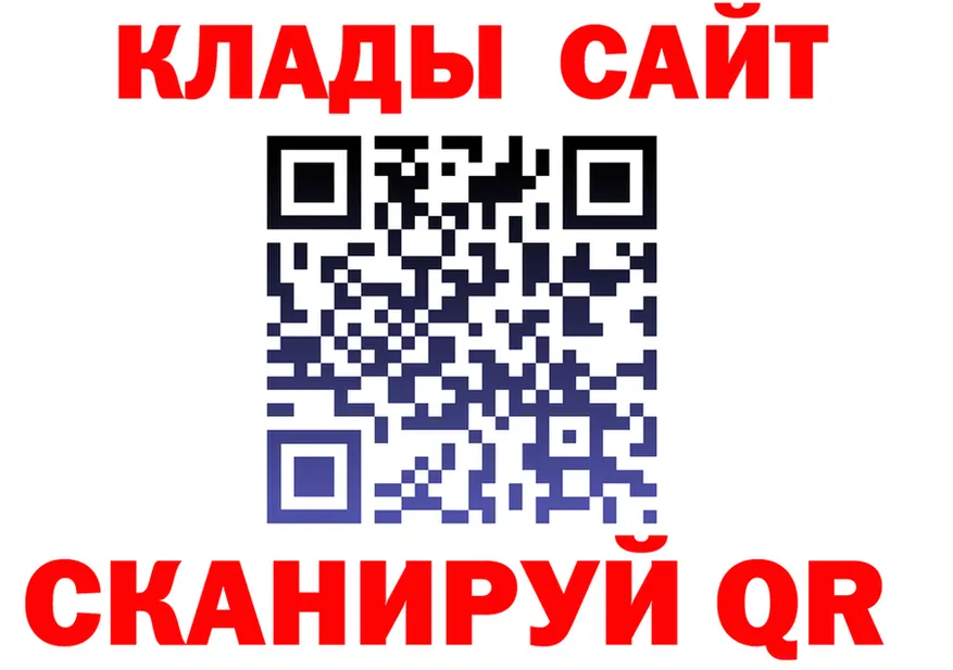 Кетамин ketamine как войти это кракен Хадыженск