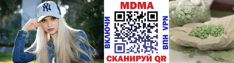 Купить закладки  Хадыженск  MDMA crystal 