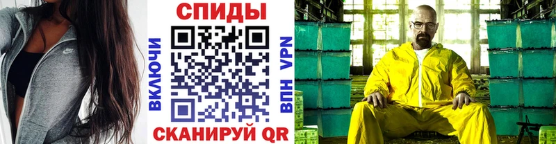 Купить  Хадыженск  МЕТАМФЕТАМИН Methamphetamine 