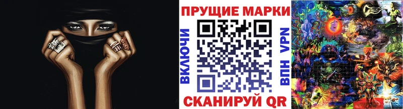 Купить  Хадыженск  Наркотические марки 1,8мг 